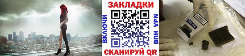 Какие есть наркотики Бахчисарай Марихуана  Меф  СК  Гашиш 