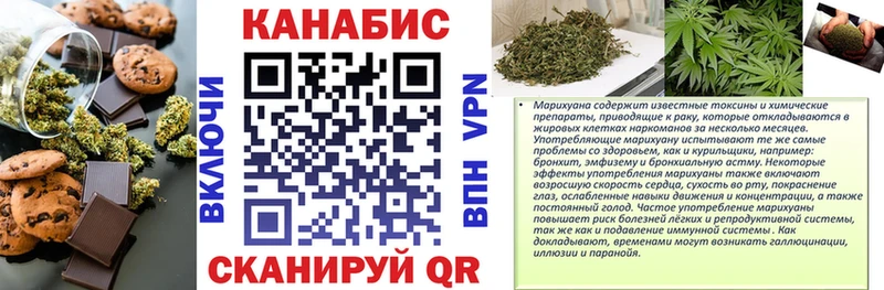 Еда ТГК конопля Бахчисарай