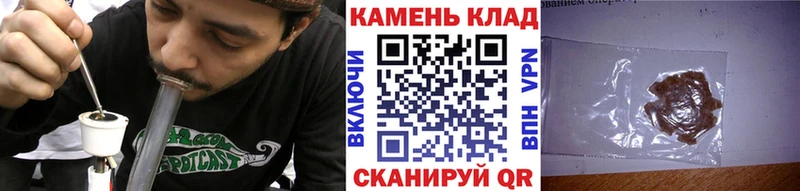 ГАШ хэш Бахчисарай
