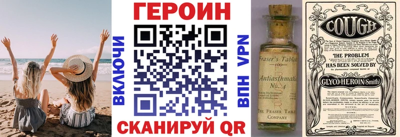 ГЕРОИН Афган  наркота  Бахчисарай 