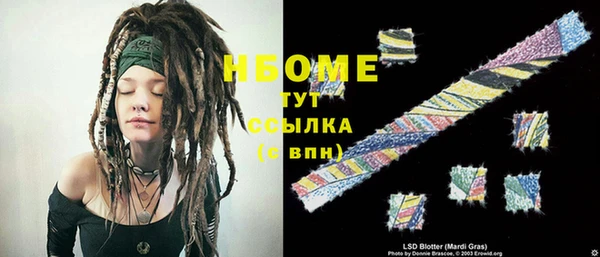метадон Белоозёрский