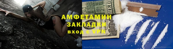 скорость mdpv Беломорск