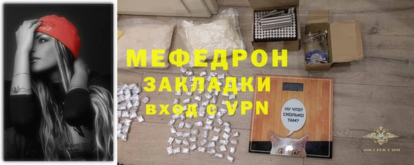 скорость mdpv Беломорск