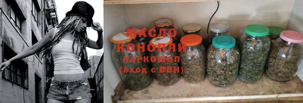 метадон Белоозёрский