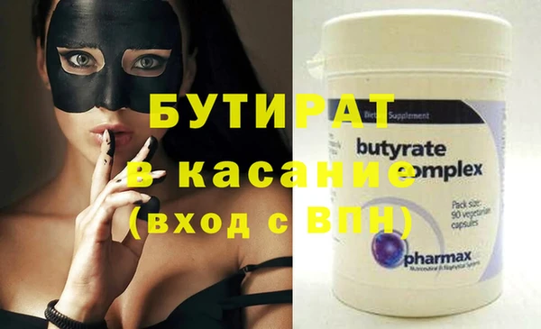 мескалин Белокуриха
