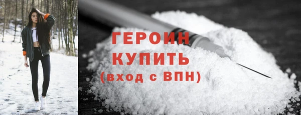 мефедрон Богородск