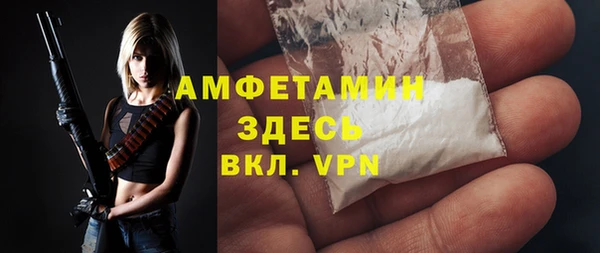 мескалин Белокуриха
