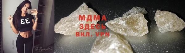 скорость mdpv Беломорск
