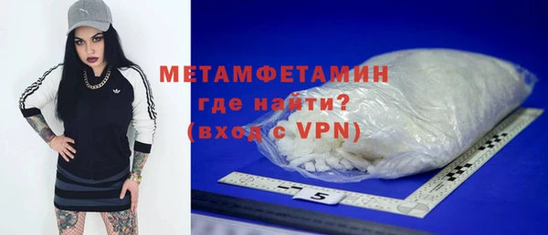 мескалин Белокуриха