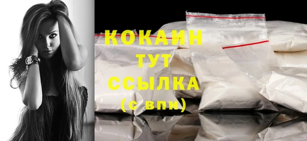 кокаин премиум Нягань