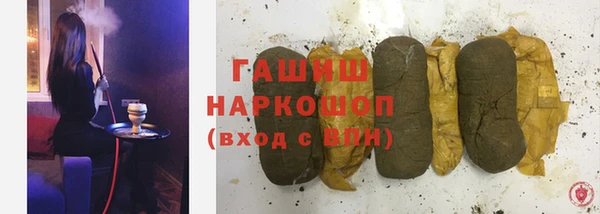 мескалин Белокуриха