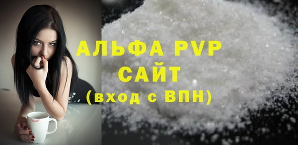 мескалин Белокуриха