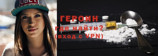 метадон Белоозёрский