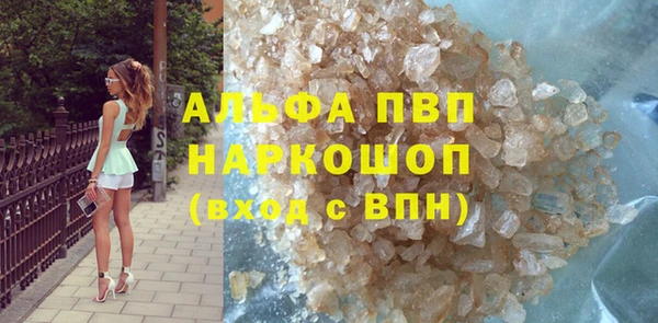 мескалин Белокуриха