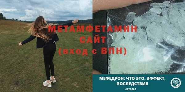 метадон Белоозёрский