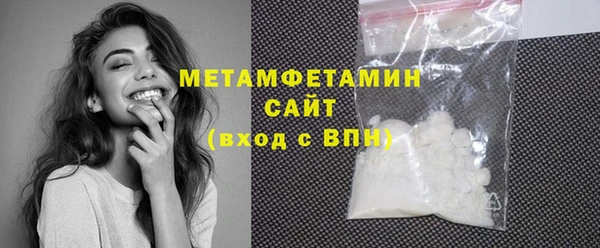 метадон Белоозёрский