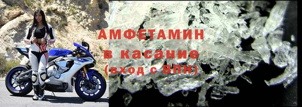 скорость mdpv Беломорск