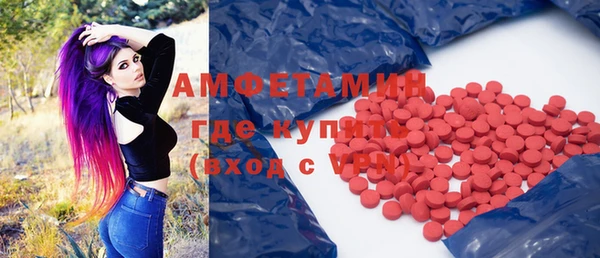 скорость mdpv Беломорск