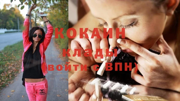 метадон Белоозёрский