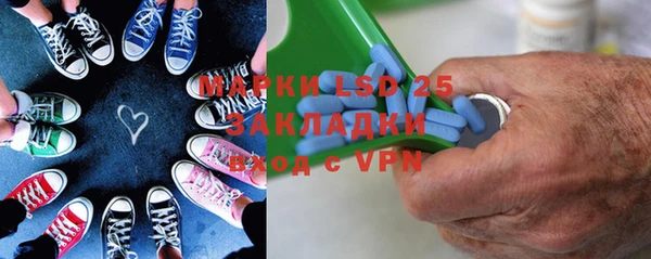 метадон Белоозёрский