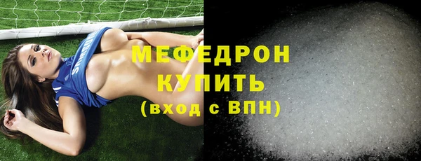 мескалин Белокуриха