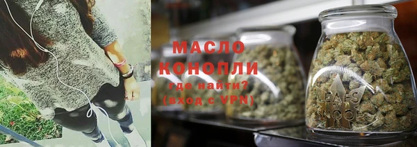 мескалин Белокуриха