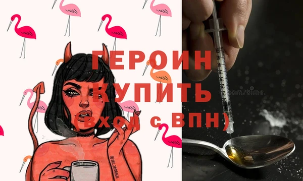 метадон Белоозёрский