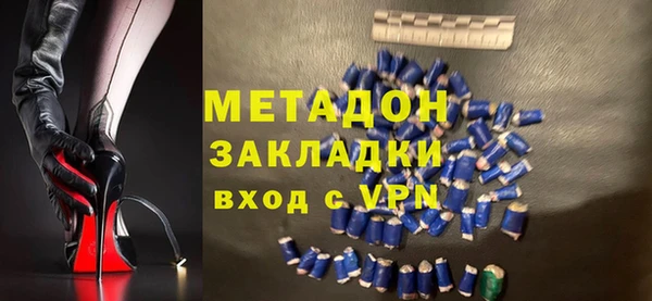 скорость mdpv Беломорск