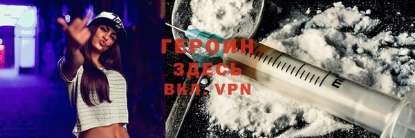 мескалин Белокуриха