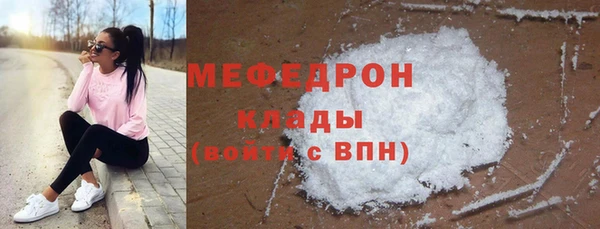 бошки Богородицк