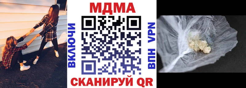 МДМА VHQ  ОМГ ОМГ вход  Бахчисарай 