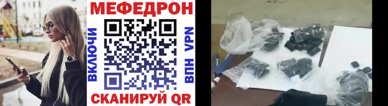 МЯУ-МЯУ 4 MMC  Бахчисарай 