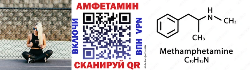 Метамфетамин мет  даркнет сайт  Бахчисарай 
